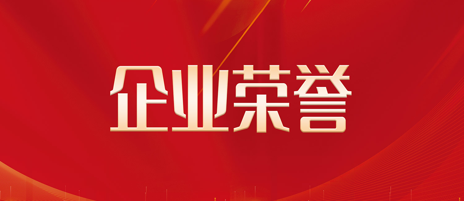 Bevictor伟德官网-韦德(中国)体育-伟大始于1946