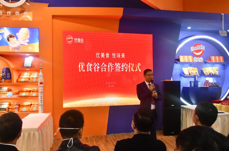 优美食·悦味来|韦德网站官方入口2.0生态模式天下首发，，，，，，，引爆签约怒潮！