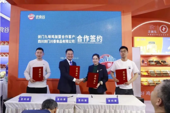 打造“剑门关国际韦德网站官方入口”超等物种，，，，，，“剑门九味鸡”按下加速键！