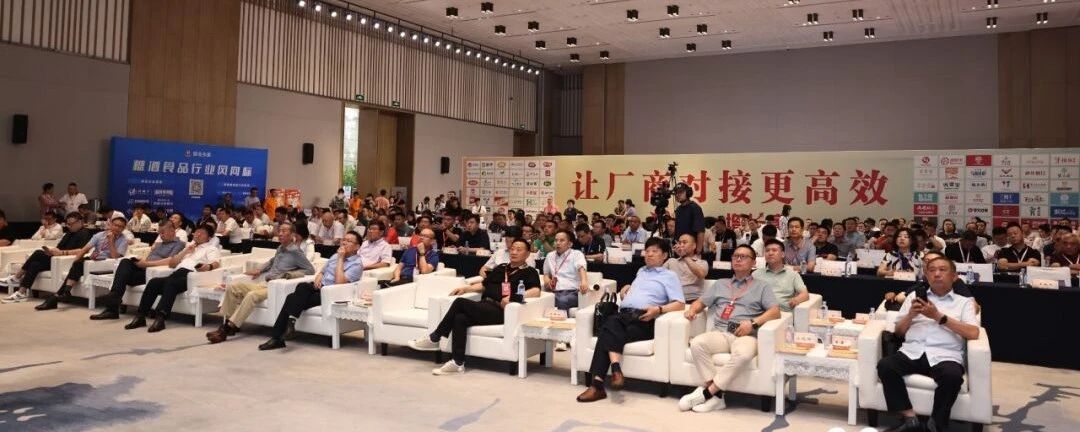 开创高端暖锅食材新品类，，，，，，，，川藏黑猪雪花卷斩获“品类冠军”大奖！