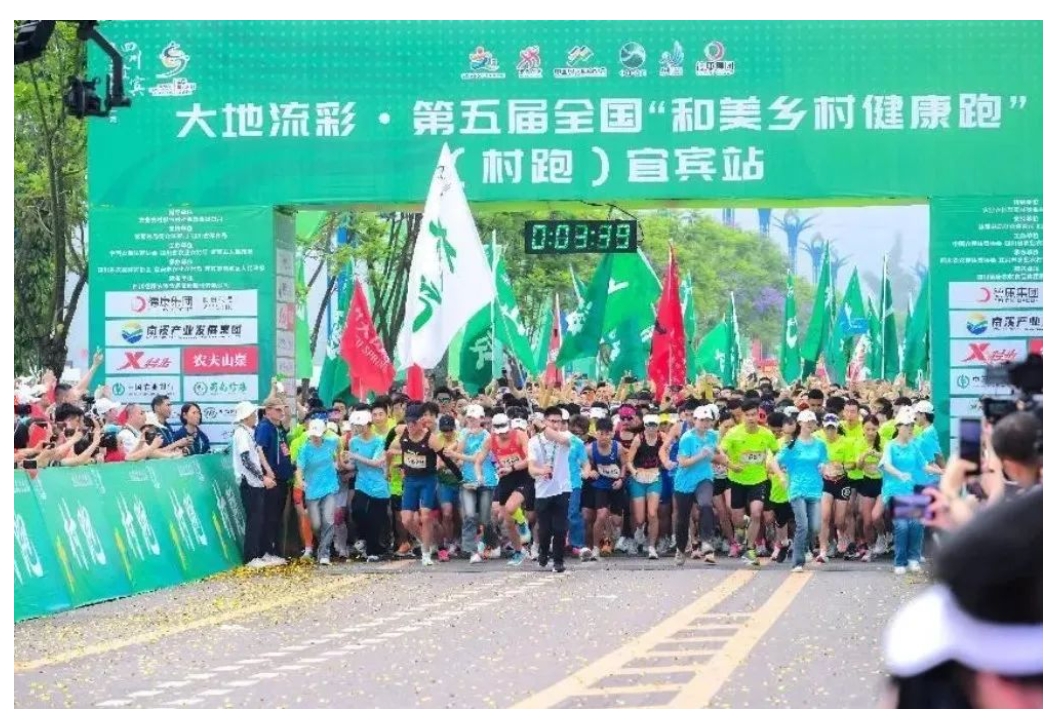 加码体育赛事，，，，，，土门赵鸭子“万里长江第一城”开跑