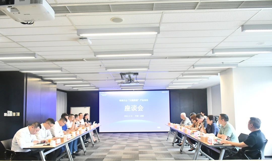 重磅签约！航天妄想设计集团与铁骑力士公司就川藏黑猪高端民族品牌，，，，，，告竣战略相助！