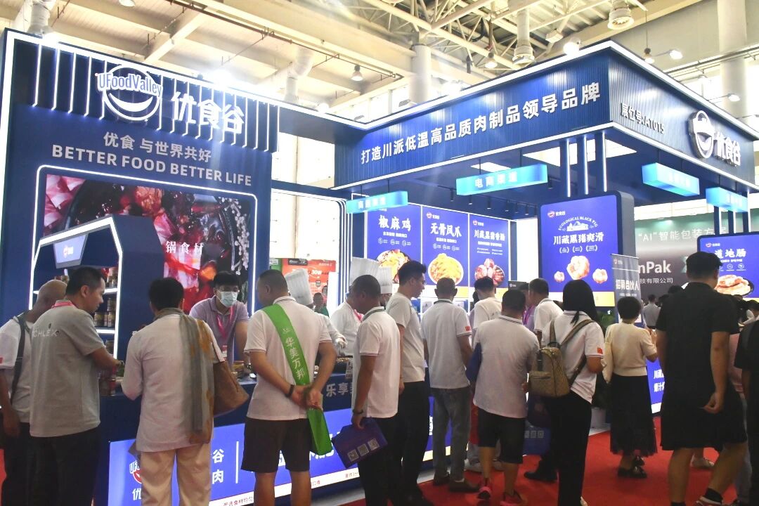 韦德网站官方入口亮相厦门国际肉类工业展，，，，，，全工业链赋能行业新生态！