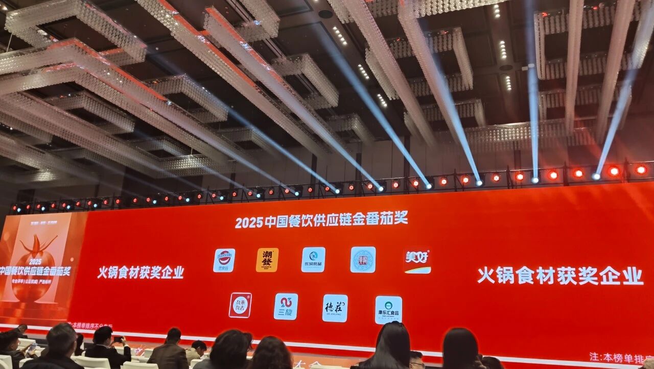 【喜讯】铁骑力士韦德网站官方入口荣获2025中国餐饮供应链金番茄奖！